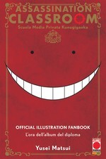Assassination Classroom Official Illustration Fanbook - L'Ora dell'Album del Diploma
